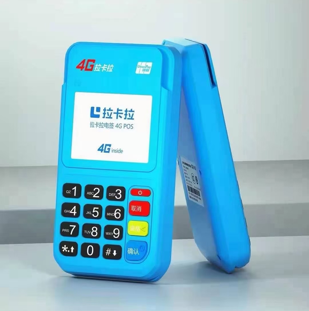 POS機正常刷卡為什么信用卡還是降額了？