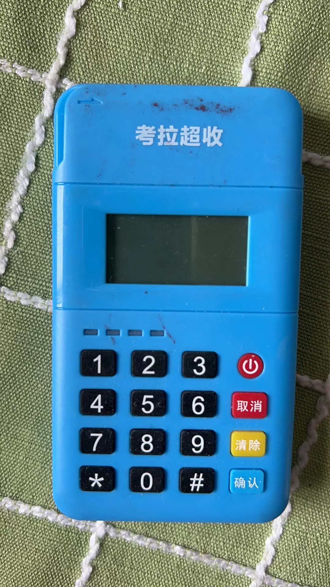 刷機器已被綁定，請更換刷卡器重試解決