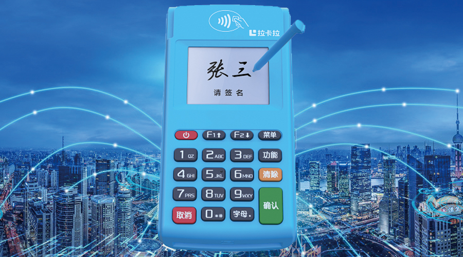 pos機0.55的費率怎么算？