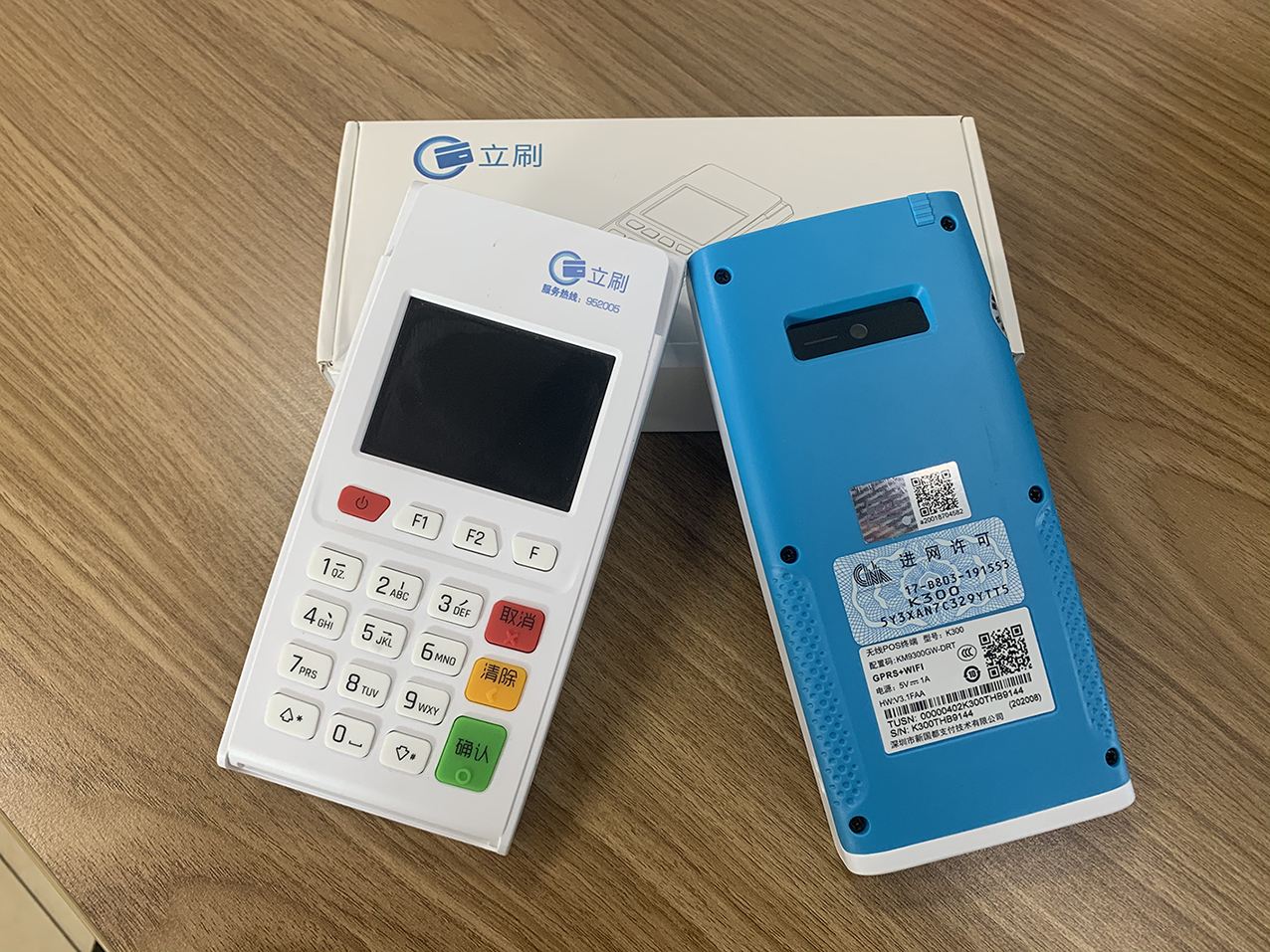 立刷電簽版POS機怎樣？安全靠譜嗎？