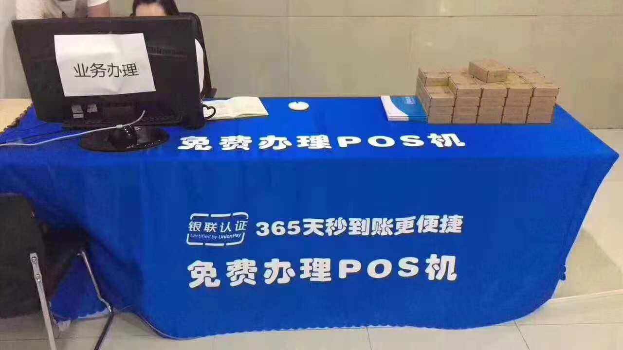 5個POS機地推方法，讓你POS機月激活直增百臺！