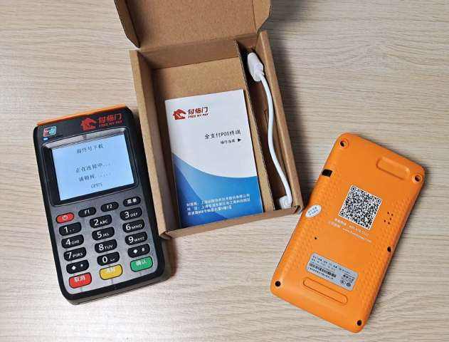 個人手機POS機會被淘汰嗎？