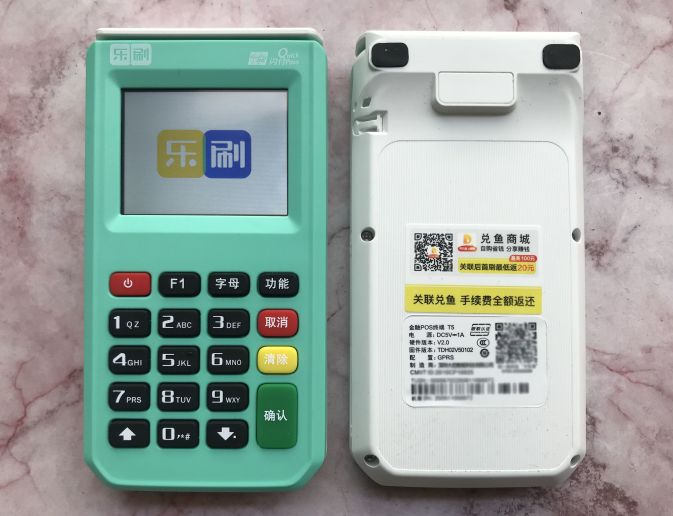 樂(lè)刷樂(lè)享版POS機(jī)有積分嗎？