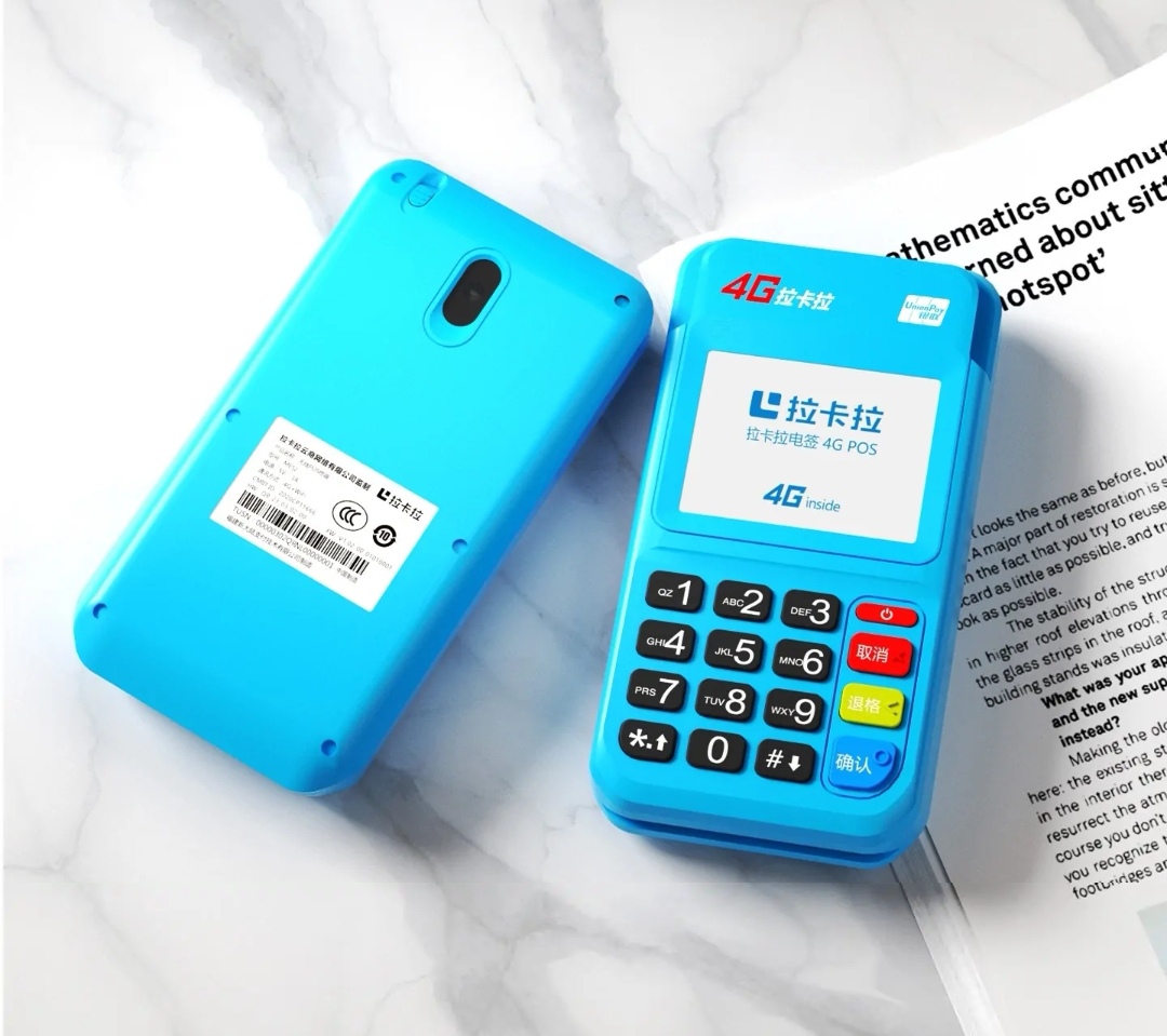 POS機刷多少金額是大額？多少金額是小額？