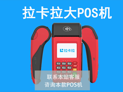 卡拉合伙人是騙局嗎【2.0移動支付創業平臺】(圖1)