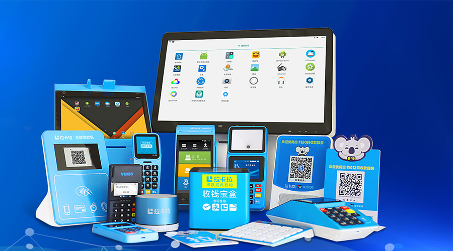 解決方案：需要去拉卡拉商戶通APP上開通。