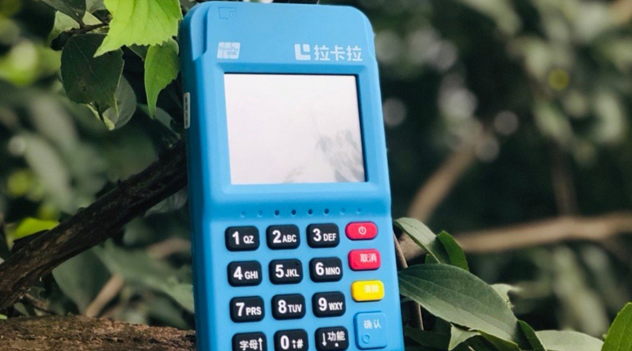 拉卡拉Q4魔方MP70/MP70-R（電簽）01簽到，至下載IC參數處，又閃退回了簽到界面