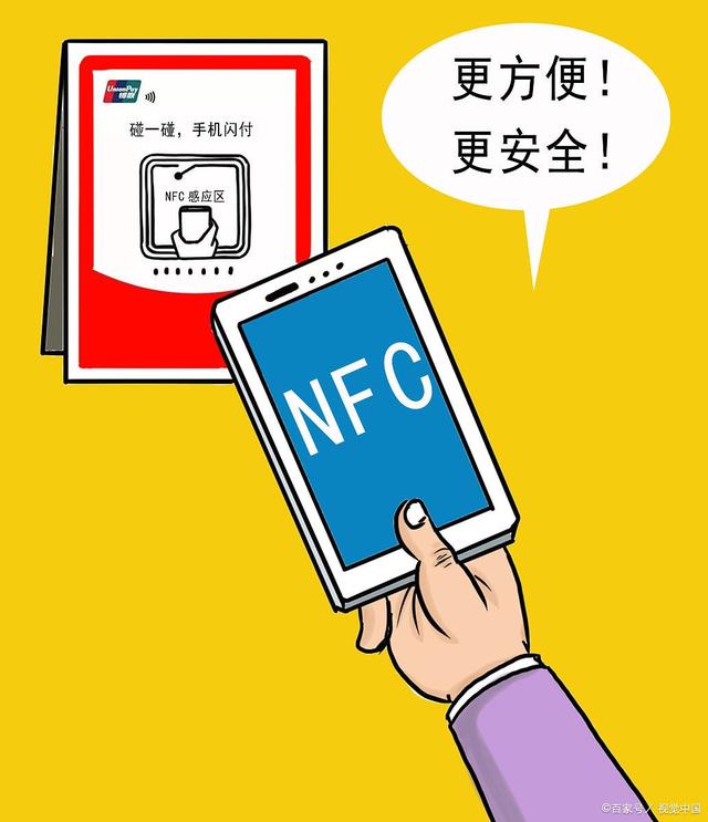 pos機停止微信收付款有影響嗎？