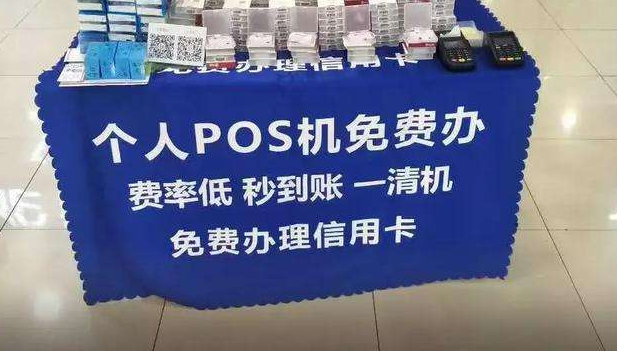 POS資訊 POS資訊