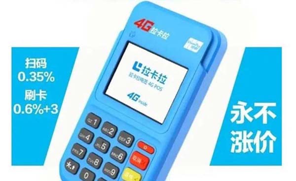 辦理POS機需要押金嗎？——詳細解答與注意事項 