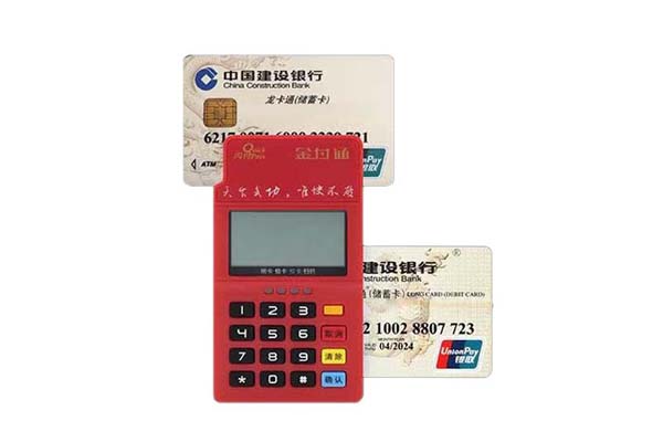 盛付通POS機App的使用體驗如何？