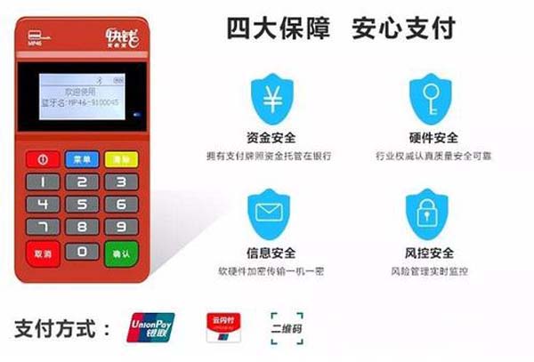 POS機(jī)電簽機(jī)的劣勢有哪些？ 
