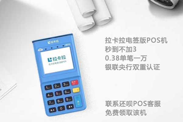 哪個品牌刷卡機安全？ 