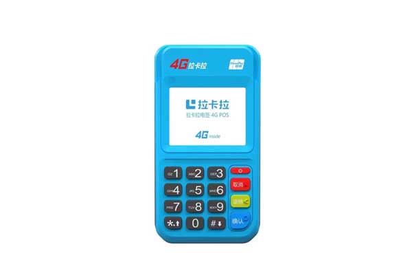 個人如何申請拉卡拉pos機？ 